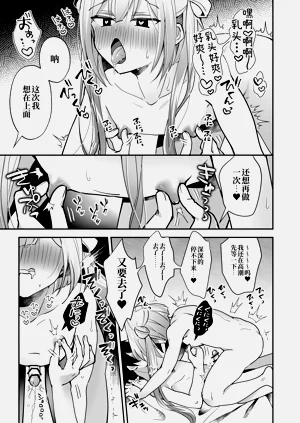 第33页图