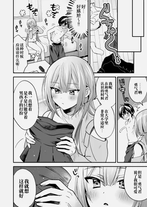 第40页图