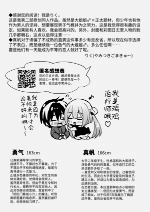 第43页图