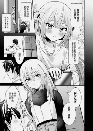 第7页图
