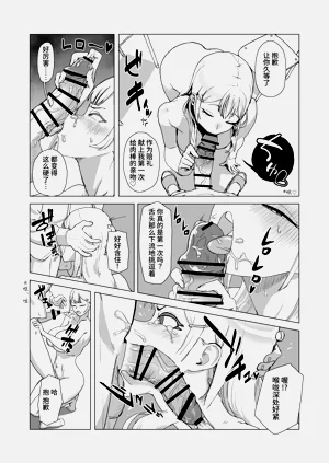 第13頁圖