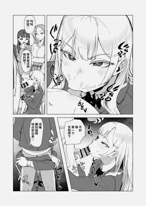 第16頁圖