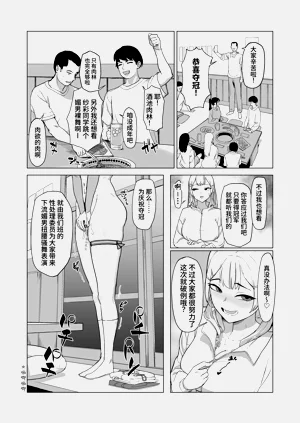 第55頁圖