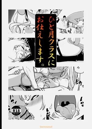 第68頁圖