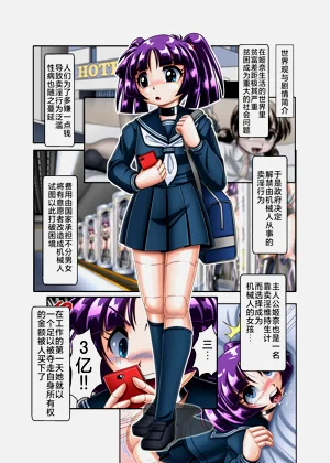 第2頁圖