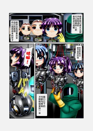 第7頁圖