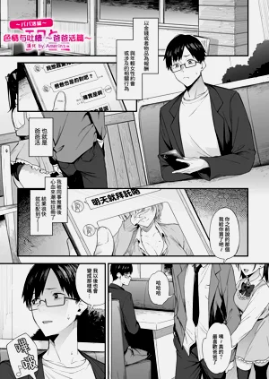 第1页图