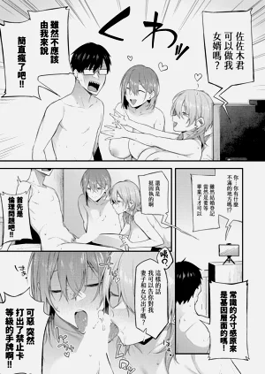 第33页图