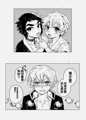 第21頁圖