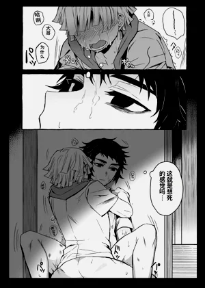 第34頁圖