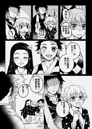第40頁圖