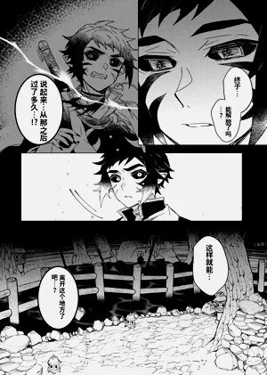 第44頁圖