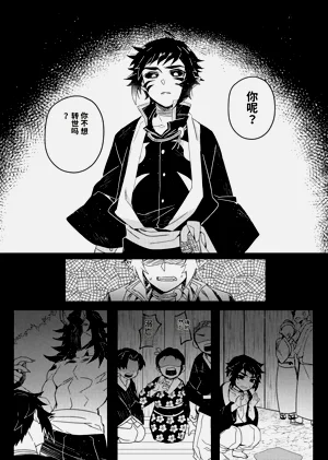 第47頁圖