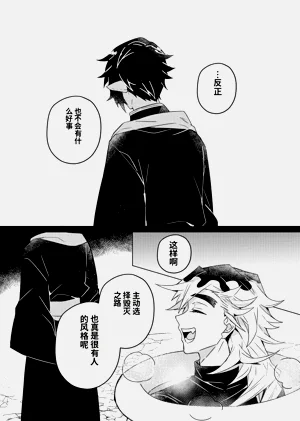 第50頁圖