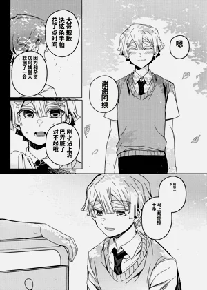 第54頁圖