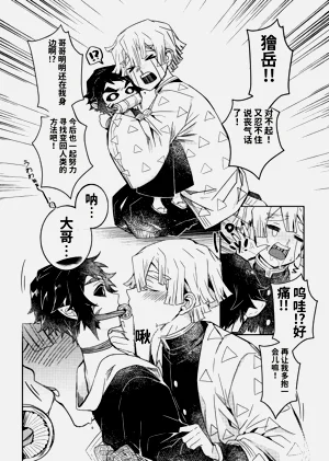 第6頁圖