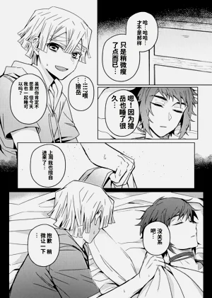 第61頁圖