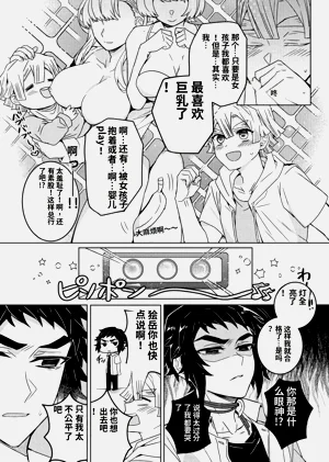第65頁圖