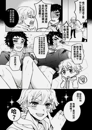 第70頁圖