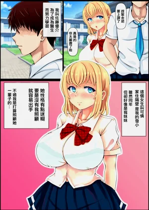 第3页图