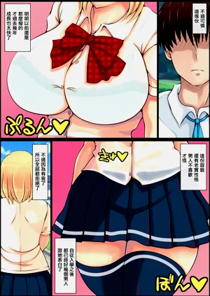 第4页图