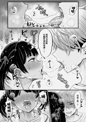 第11页图