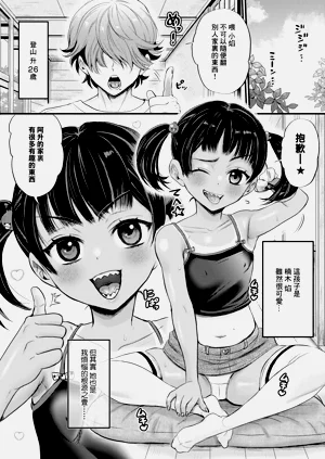 第2页图