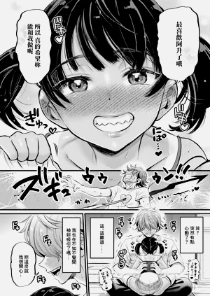 第8页图