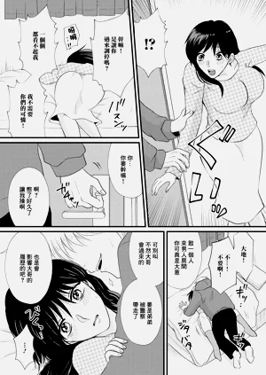 第3页图
