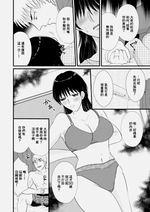 第4页图