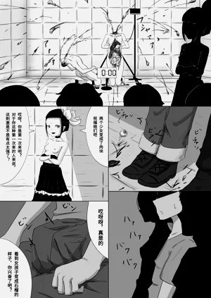第23页图