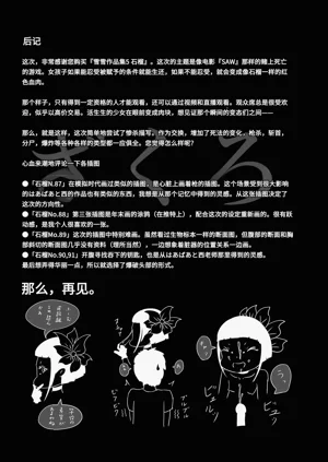 第25页图
