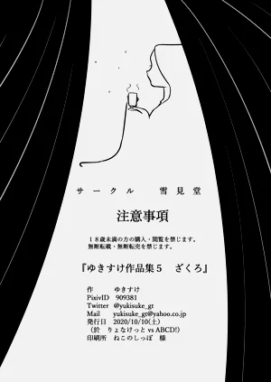 第26页图