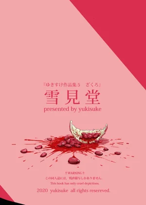 第28页图