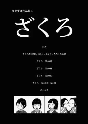第6页图