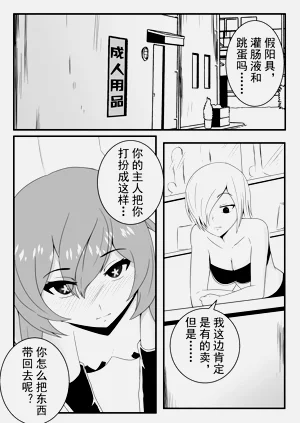 第67頁圖