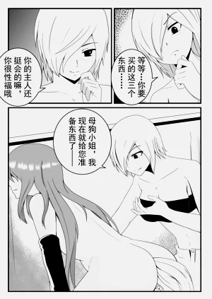 第68頁圖