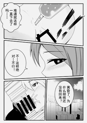第73頁圖