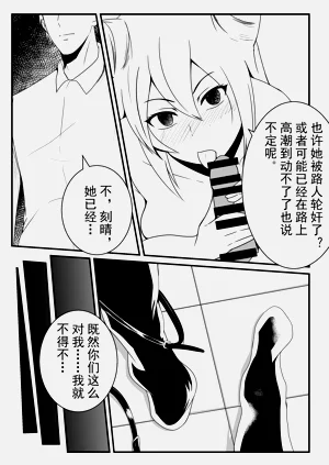 第74頁圖