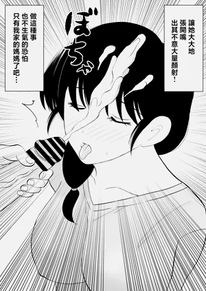 第24頁圖