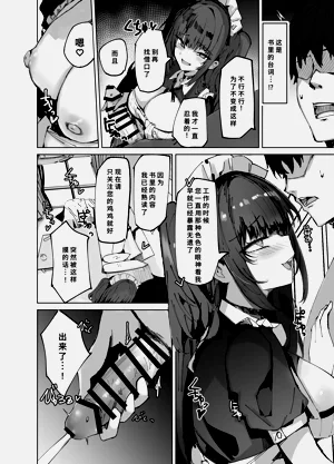 第10页图