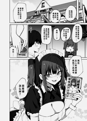 第28页图