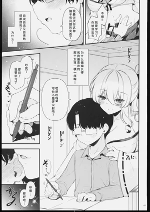 第6頁圖