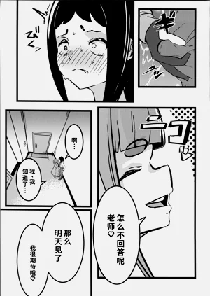 第10页图