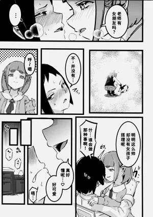 第12页图