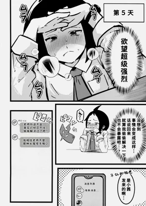 第15页图