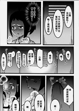 第18页图