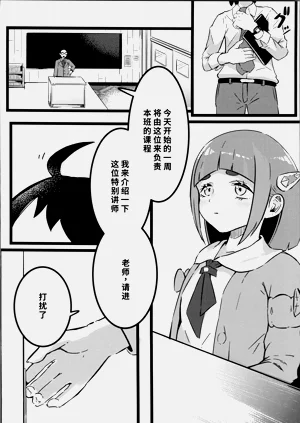 第2页图