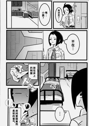 第25页图
