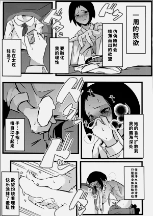 第26页图